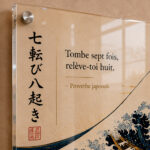 Mont Fuji & Grande Vague-gros-plan